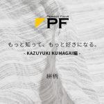 KAZUYUKI KUMAGAI　特集＆動画を続々更新中・・・