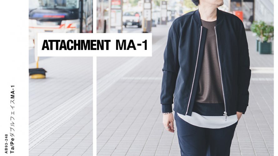 ATTACHMENT MA-1 特集公開!! │ ESSENCE ONLINE STORE ブログ