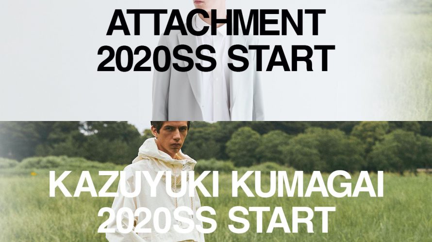 ATTACHMENT / KAZUYUKI KUMAGAI 2020 春夏 スタート!!!