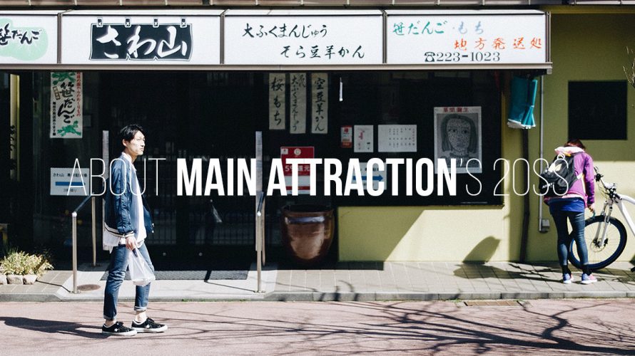 MAIN ATTRACTIONの20SSスタイリング特集を公開
