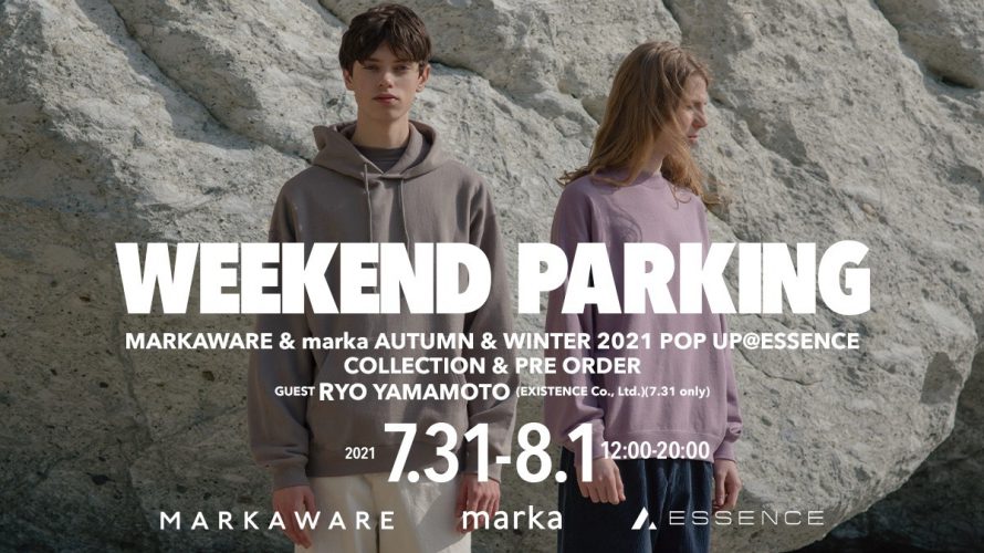 2021年7月31日〜8月1日 MARKAWARE&marka 2021AWイベント “WEEKEND PARKING”開催！(ゲストあり)