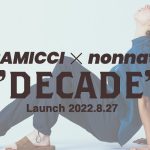 8月27日発売 GRAMICCI×nonnative コラボレーションパンツシリーズ”DECADE”