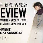ATTACHMENT・KAZUYUKI KUMAGAI 2021AW内覧会を開催いたします！