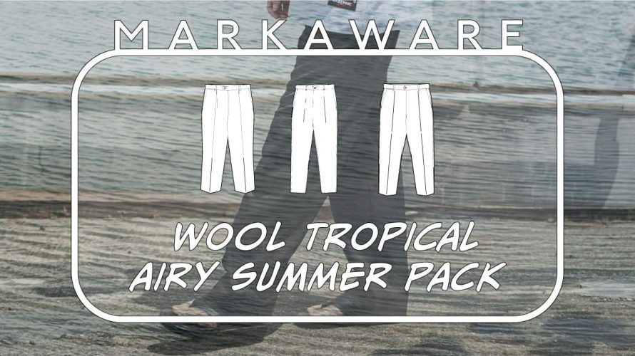 真夏のパンツはこれがオススメ！MARKAWAREのCLASSIC FIT TROUSERS III – ORGANIC WOOL TROPICALをご紹介！