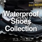 【11/3(金)〜11/26(日)】Waterproof Shoes Collection開催します!!